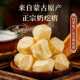 Inner Mongolia handmade milk pimples without sucrose dairy products