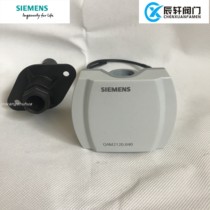 Siemens QAM2120 040 duct temperature sensor QAM2112 2161 QAM21 ventilation air conditioner