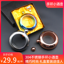 304 stainless steel jug portable small jug mini bracelet wine jug 2 two white wine jug kettle bracelet wine bottle