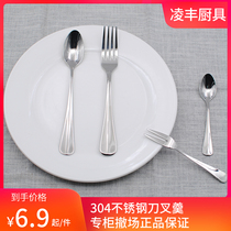 Ling Feng 304 stainless steel thickened Home spoon Long handle More spoon Fruit fork Middle fork Western dining knife fork Coffee spoon Ice