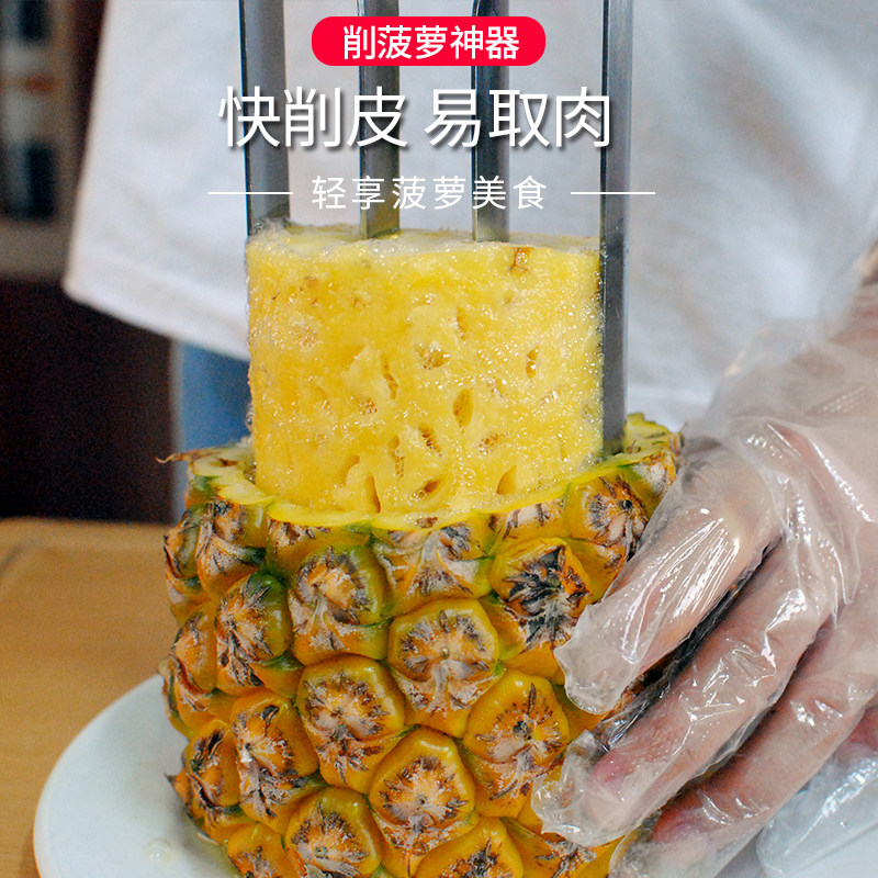 Pineapple Knife Stainless Steel Household Peeler Quickly Cut Pineapple Fruit Peeling Knife Pineapple Meat and Eyes Kitchen Artifact - Taobao