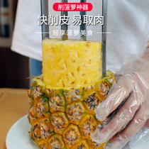 Pineapple knife stainless steel household peeler quickly cut pineapple fruit peeling knife pineapple take meat to eye kitchen artifact