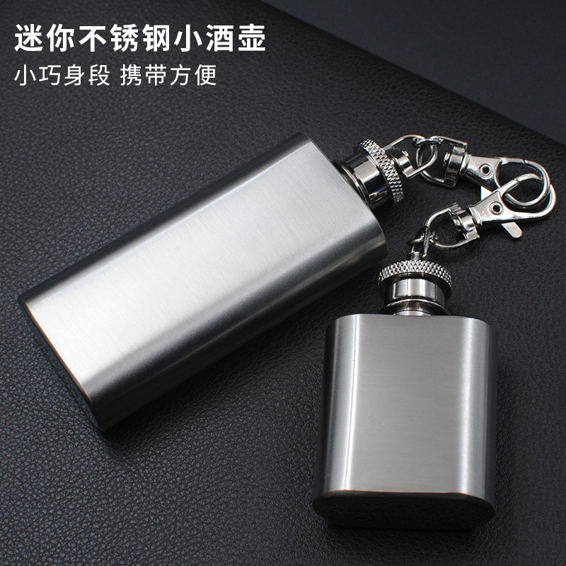 Small jug portable stainless steel mini liquor half a catty 1 ounce 1 two portable outdoor household flat kettle Russia