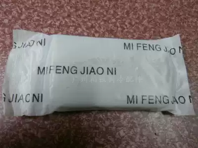 Air conditioning clay, wall hole clay, hole plugging clay, plasticine, air conditioning clay, sealing clay, 180g