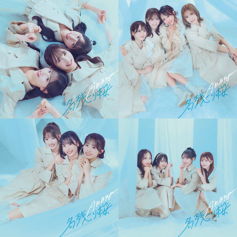 日本AKB48 名残り桜67单圆盘周边2/25评价- 淘宝网