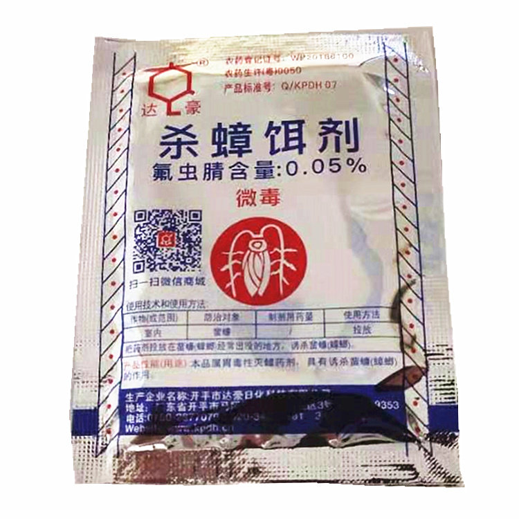 Dachau forcefully extinguishes cockbait kills a pack of 5 grams