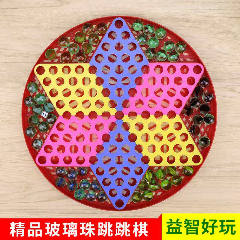 Children's General Stained Glass Ball Beard Jumping Chess Flying Chess Children's Table Game Gift