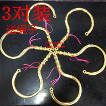 (3 pairs) Mosquito net accessories Mosquito net adhesive hook Mosquito net hook Bed curtain hook three mosquito tent hook large adhesive hook