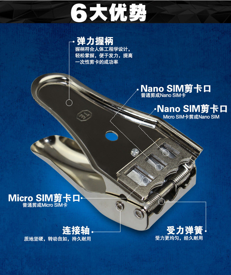 Pince pour cartes SIM - Ref 309219 Image 4