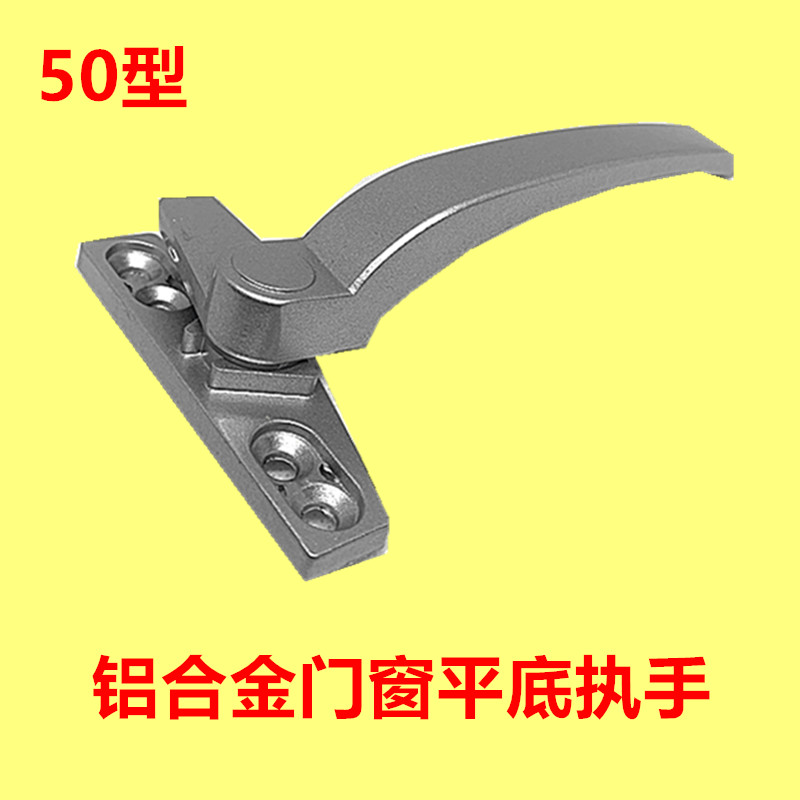 50 aluminum alloy casement window 7 words handle inside and outside push-pull door and window single-point handle window flat bottom seven-word handle lock-Taobao