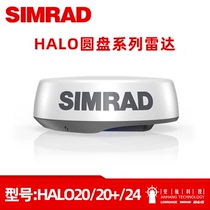 Norway SIMRAD HALO20 24 marine radar antenna pulse compression solid state scanner instead of 4G