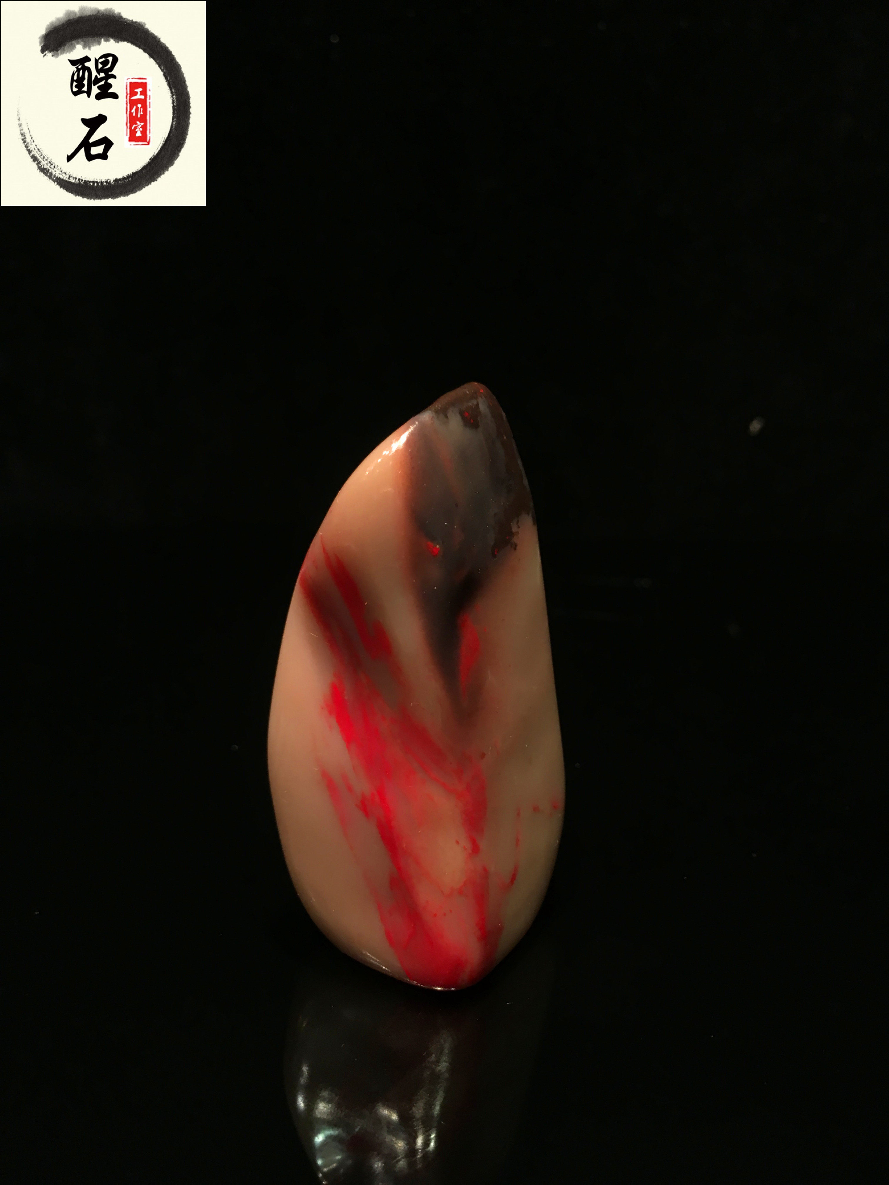 Golden Shi Chi Liu Changcheng Fossil Chicken Blood Seal Chapter Chapter Liu Guanzhang Soft Submit Special Pricing Customization