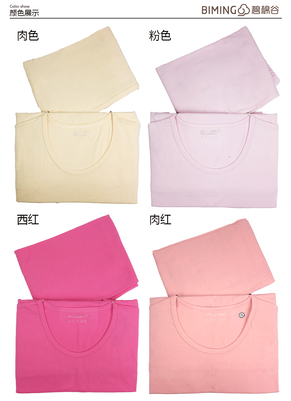 Bi Mian Gu lady cotton mùa thu quần dài quần dài phần xà cạp Shubei Leica chải bông đồ lót nhiệt - Phù hợp với nóng lên đồ bộ mặc nhà cao cấp