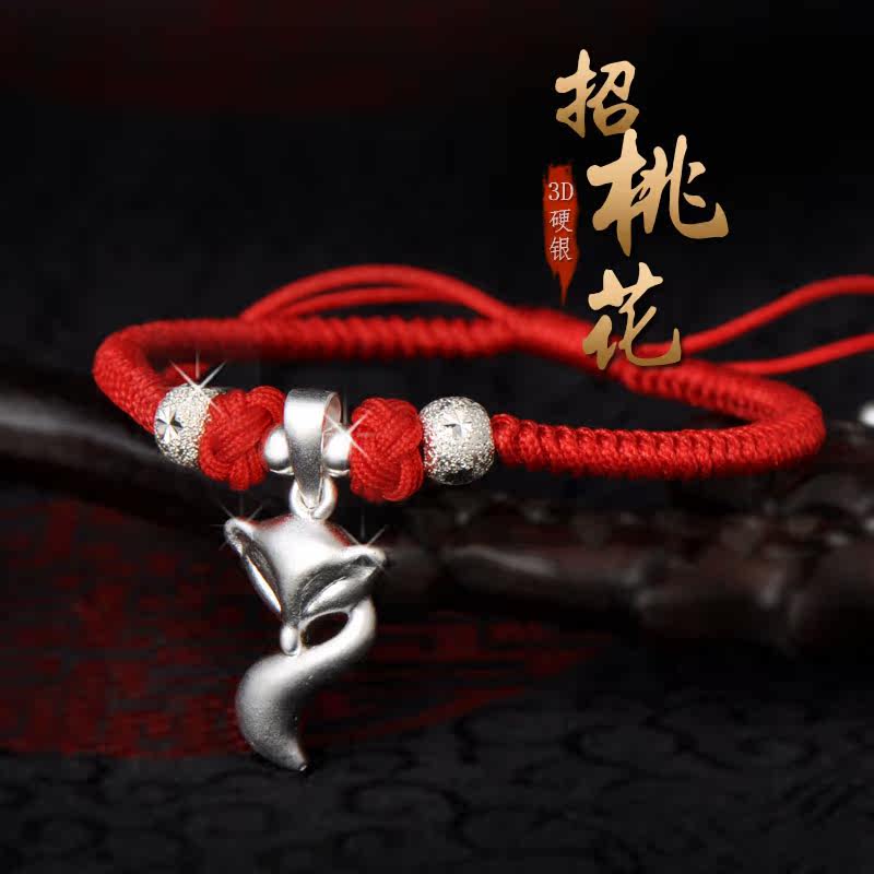 Chaine de cheville Couple en Argenterie - Ref 3104222 Image 5