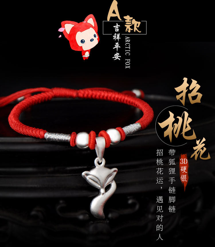 Chaine de cheville Couple en Argenterie - Ref 3104222 Image 10