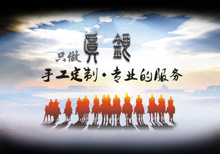 Chaine de cheville Couple en Argenterie - Ref 3104222 Image 32