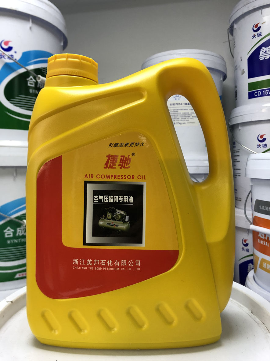 Ying Bang Air Pressure Oil Piston Type Special Engine Oil Reciprocating Air Compression Motor Oil Substitute Laserod