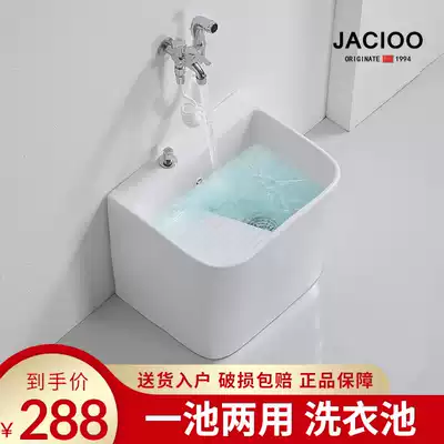 Balcony wall-mounted mop pool Household powder room large wall-row laundry pool Mop pool with washboard can be hung on the wall
