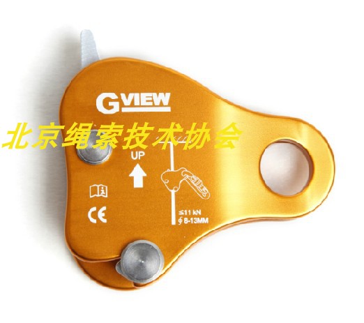 Flag Cloud GVIEW STOP PENDANT BRAKER J130