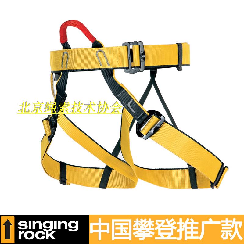 Czech Sorock Half-body Seat Belt Top Climbing TOP NEW C5031BS