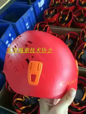 Italy CAMP Helmet Titan 2127