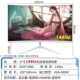 27-дюймовый 1K+144 Гц изогнутый белый DP+HDMI