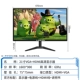 21-дюймовый двойной интерфейс VGA+HDMI с кабелем HDMI