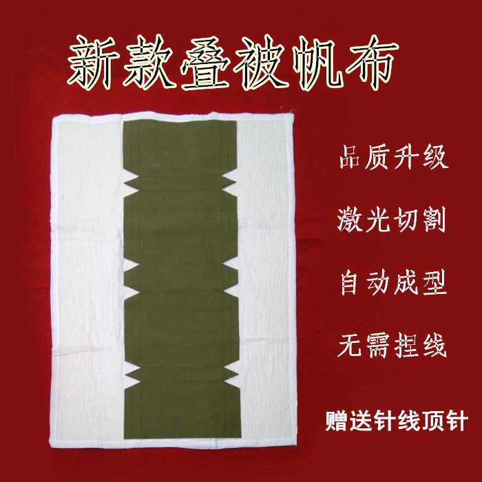 Stacked thick canvas tofu block quilt fixed soft and hard canvas stacked artifact internal affairs are dedicated self-adhesive white canvas