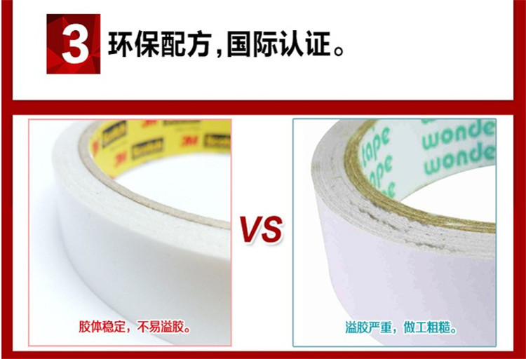 Mở rộng băng keo hai mặt 3M Scotch của Mỹ kéo dài 18MM * 10M băng dính kép 200C băng keo chính hãng - Băng keo băng keo giấy kraft