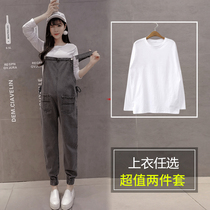 Maternity bib pants Spring wear loose casual large size maternity jeans pants spring fashion mom fashion suit