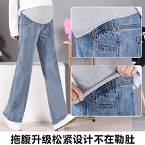 Pregnant women Jeans Spring and Autumn wear large size loose wide leg pants autumn fashion tide mom straight tube belly pants long pants