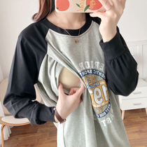 Pregnant women T-shirt spring new Korean loose medium-length breastfeeding clothes Spring and Autumn wear long sleeve cotton feeding jacket