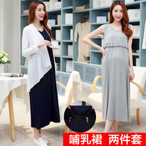 Maternity dress Summer dress Modal nursing dress Summer fashion Korean version of pregnant woman long dress out feeding skirt