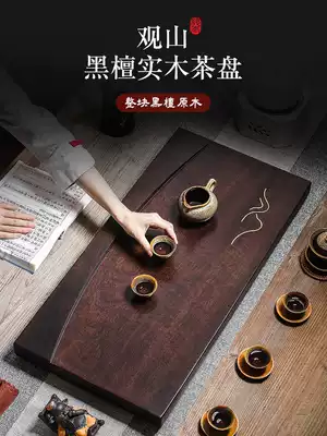 Ebony whole tea tray Solid wood pallet log household Kung Fu tea set Modern simple tea sea rectangular small tea table