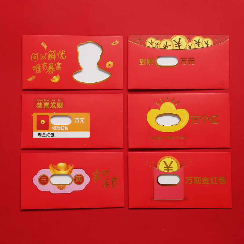 Shake-in-the-style 2022 Tiger year new creative hollowed-out red envelopes New Year's Eve Gyeongli is the cover-pressure-year-old red packet bag