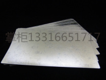 100*65mm galvanized iron sheet cathode iron sheet iron test piece Hastelloy cell Hull cell electroplating experiment 100 pieces