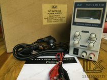 Qiujing PS3010 DC regulated power supply 30V10A digital display electroplating rectifier electroplating test Hastelloy cell