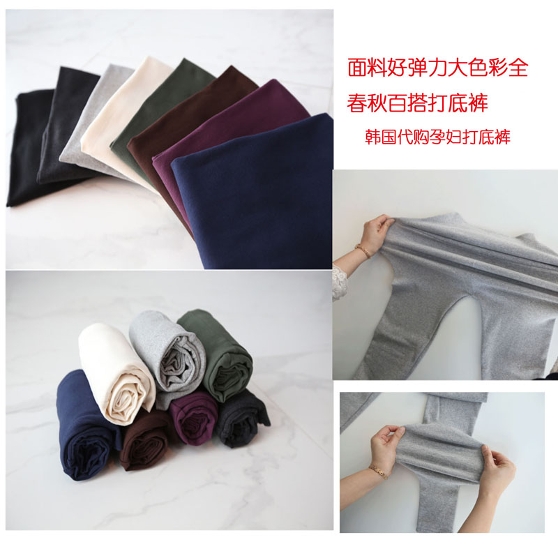 Now] Korean maternity pants spring and autumn cotton solid color wild multi-color slim fit and slim underwear