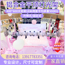 Aluminum alloy truss stage 300 wholesale manufacturer aluminum alloy light rack 40 performance hanging light truss rack 20 gantry