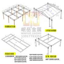 十字芯加强管大型航架展厅铝合金桁架truss车展展会篷房灯光架600