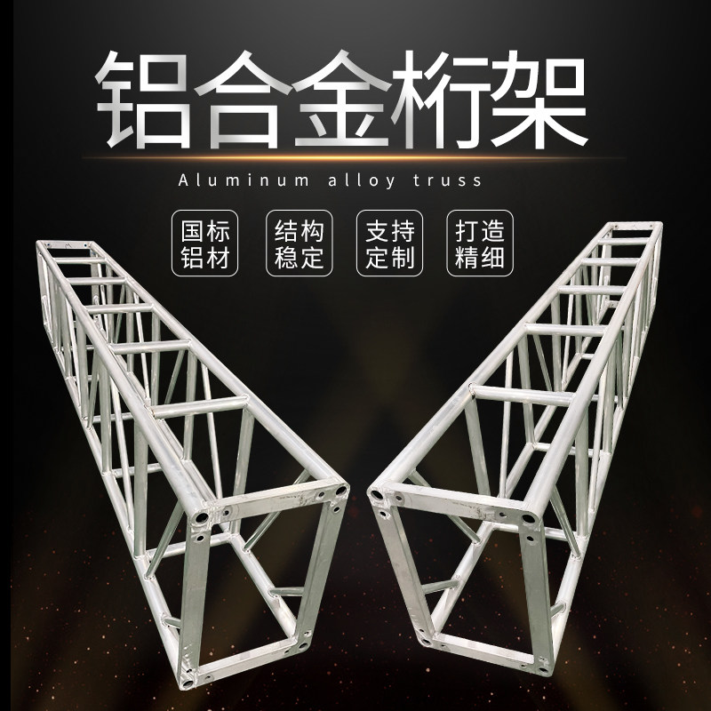 Reinforced aluminum alloy truss cross core large truss frame 400 * 600 light rack 520 * 760 aluminum plate aluminum frame