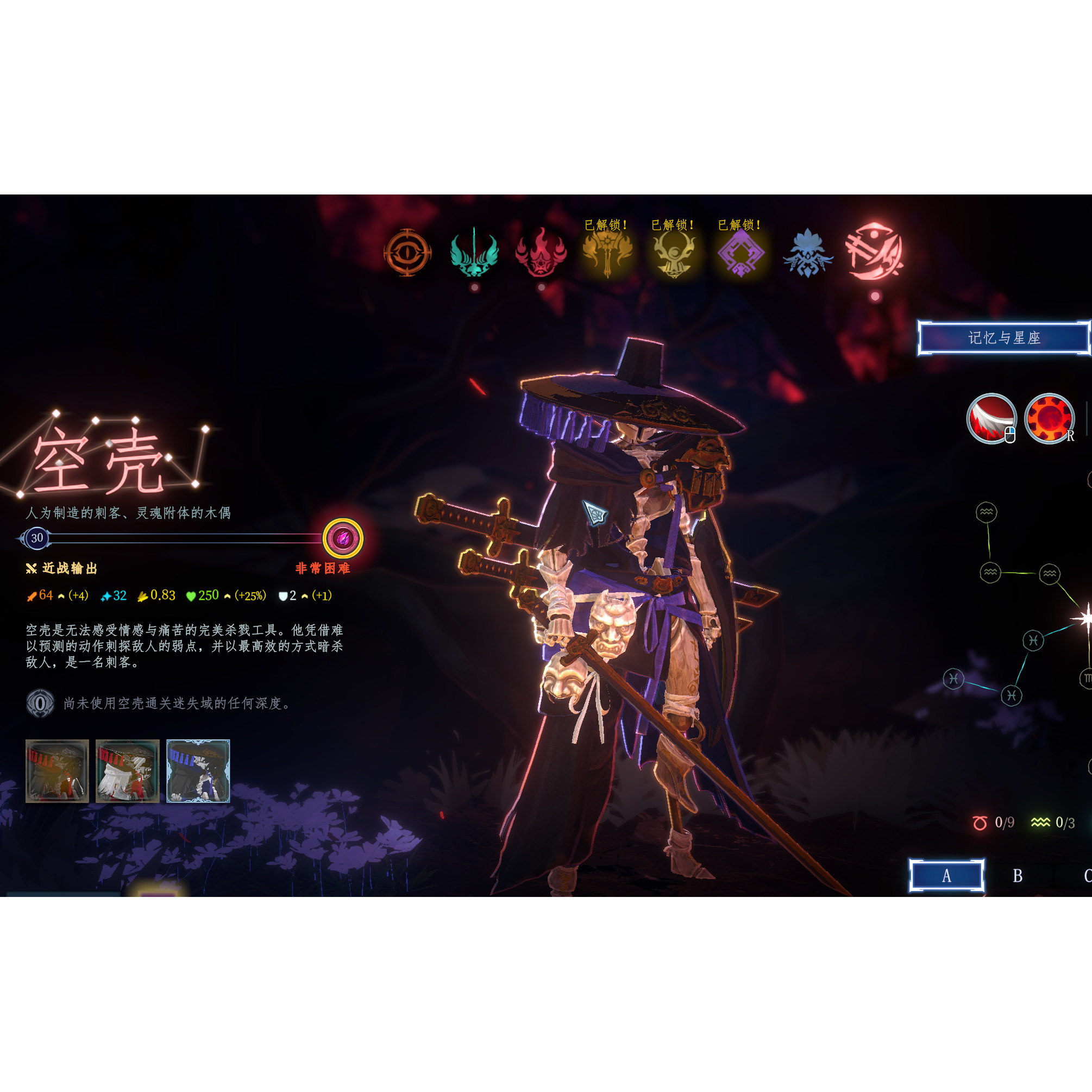 梦之形既视感回忆全解锁怎么玩?2025最新修改器+存档攻略来了_steam游戏_淘宝游戏网