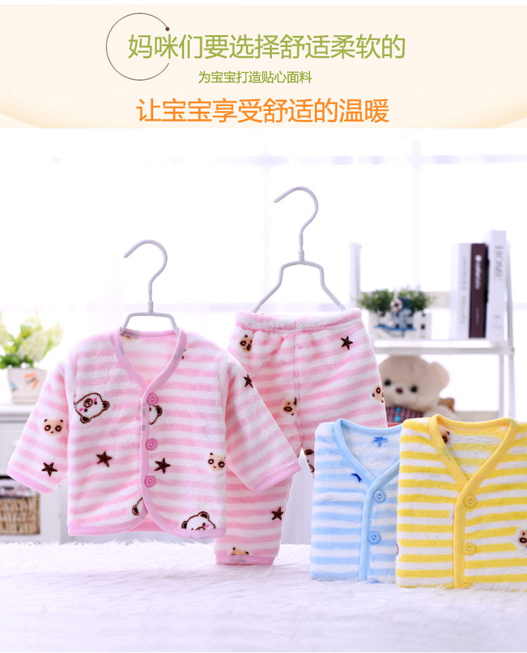 Quần áo bé trai và bé gái san hô lông cừu ấm áp mùa đông và đồ ngủ mùa đông cộng với nhung dày phù hợp với quần áo trẻ sơ sinh quần legging bé gái