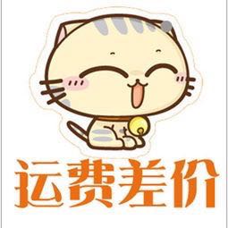 Special tonic-difference overlinked postage difference price difference special to make up how many pieces to take 1 Yuan