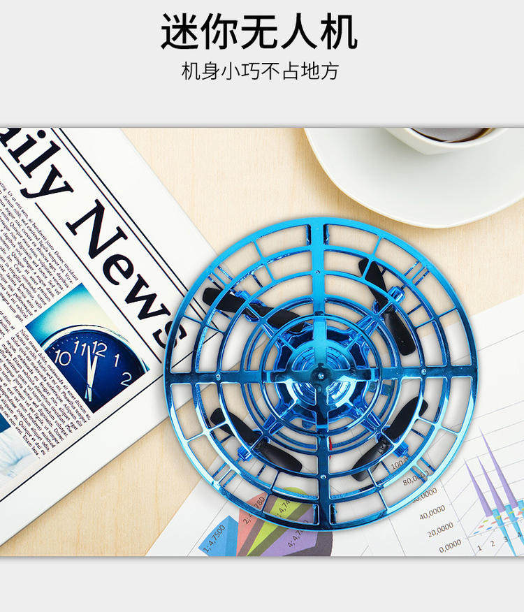 感应飞行器UFO感应玩具飞碟 悬浮儿童手势感应玩具无人机新奇玩具