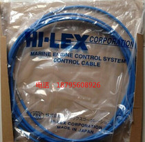 Universal Yamaha outboard oil door line Universal outboard oil door line Gear line Yamaha gear line