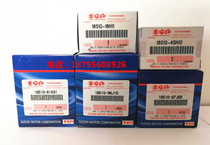 Original Suzuki outboard engine oil filter Suzuki 6-325 horsepower oil filter machine filter Suzuki oil grid