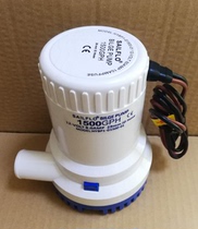 1500GPH speedboat water pump Marine bilge pump Drainage pump submersible pump Speedboat bilge water pump