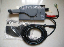 Yamaha outboard machine control box Yamaha cable lift switch control box Yamaha remote control box