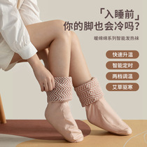 Girls Fashionable Electrocardiogram Student Winter Warm Foot Artifact Cute Girls Warm Foot Treasure Medium Cylindrical Hair Hot Socks